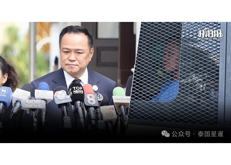 2025–11-19 阿努廷：已将他信求赦免的申请呈报御批